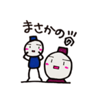 夏のご挨拶スタンプ！！！＋おいっこ！！！たきえ（個別スタンプ：28）