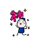 夏のご挨拶スタンプ！！！＋おいっこ！！！たきえ（個別スタンプ：37）