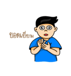 TeeNoy（個別スタンプ：7）