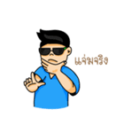 TeeNoy（個別スタンプ：8）