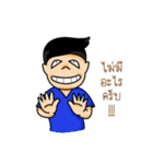 TeeNoy（個別スタンプ：12）