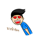TeeNoy（個別スタンプ：16）