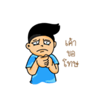 TeeNoy（個別スタンプ：19）