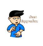 TeeNoy（個別スタンプ：22）