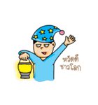 TeeNoy（個別スタンプ：23）