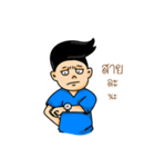TeeNoy（個別スタンプ：27）