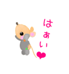 Word of a mouse（個別スタンプ：8）