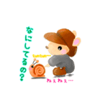 Word of a mouse（個別スタンプ：10）