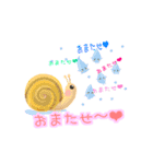 Word of a mouse（個別スタンプ：13）