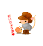 Word of a mouse（個別スタンプ：14）