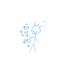 Mr.Blue head（個別スタンプ：2）
