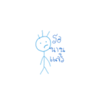Mr.Blue head（個別スタンプ：3）