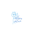 Mr.Blue head（個別スタンプ：7）