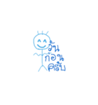 Mr.Blue head（個別スタンプ：18）
