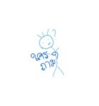 Mr.Blue head（個別スタンプ：19）