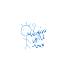 Mr.Blue head（個別スタンプ：34）
