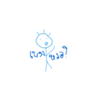 Mr.Blue head（個別スタンプ：35）