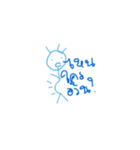 Mr.Blue head（個別スタンプ：36）