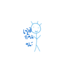 Mr.Blue head（個別スタンプ：37）