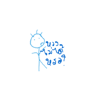Mr.Blue head（個別スタンプ：38）