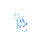 Mr.Blue head（個別スタンプ：39）