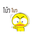 Little Duck : Ped Toktoi（個別スタンプ：21）