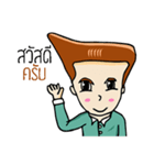 Huatang man（個別スタンプ：8）