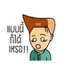 Huatang man（個別スタンプ：9）