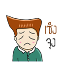 Huatang man（個別スタンプ：11）