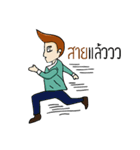 Huatang man（個別スタンプ：22）