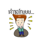 Huatang man（個別スタンプ：27）