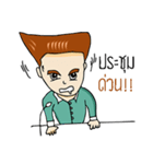 Huatang man（個別スタンプ：30）