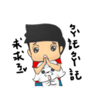 QbiiDogDog（個別スタンプ：23）
