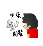 QbiiDogDog（個別スタンプ：24）