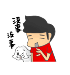 QbiiDogDog（個別スタンプ：40）