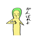 つやし君（個別スタンプ：4）