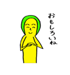 つやし君（個別スタンプ：5）