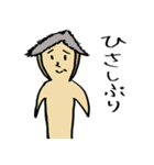 つやし君（個別スタンプ：6）