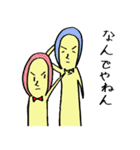 つやし君（個別スタンプ：10）