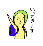 つやし君（個別スタンプ：11）
