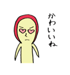 つやし君（個別スタンプ：13）