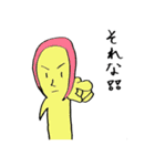 つやし君（個別スタンプ：14）