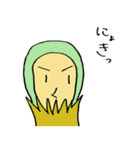 つやし君（個別スタンプ：15）