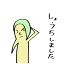 つやし君（個別スタンプ：17）