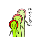 つやし君（個別スタンプ：24）