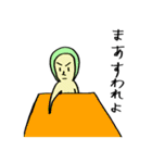 つやし君（個別スタンプ：27）