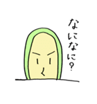 つやし君（個別スタンプ：31）