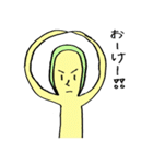 つやし君（個別スタンプ：38）