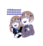 双子＋（個別スタンプ：19）