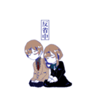 双子＋（個別スタンプ：20）